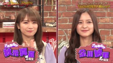 221025 Nogizaka46 to Dance Battles – HD.mp4-00005