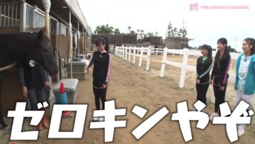 221025 Shin YNN NMB48 CHANNEL – Supokin ~Sports Kingdom~ – HD.mp4-00002