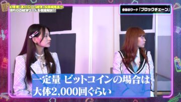 221025 Spotlight – HKT48 Toyonaga Aki, Mogami Nanaka – HD.mp4-00001