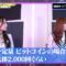 221025 Spotlight – HKT48 Toyonaga Aki, Mogami Nanaka – HD.mp4-00001