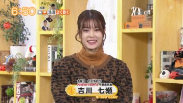221026 Chiba Asa Live Morning Compass – AKB48 Yoshikawa Nanase – HD.mp4-00007