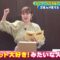 221026 Hamachanga! – ex-AKB48 Takahashi Minami – HD.mp4-00004