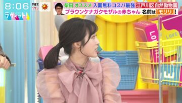 221026 LOVE it! – AKB48 Oguri Yui – HD.mp4-00008