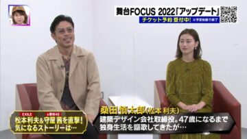 221026 Peeco & Hyodo no Piichike Paachike – ex-Sakurazaka46 Moriya Akane Cut – HD.mp4-00003