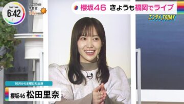 221026 THE TIME – Sakurazaka46 Matsuda Rina Cut – HD.mp4-00005
