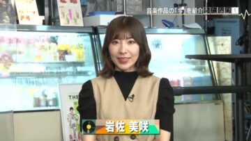 221026 Uta Navi – AKB48 Iwasa Misaki – HD.mp4-00006