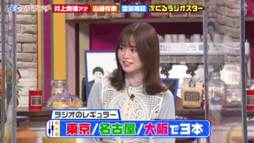 221026 Yoru no Brunch – ex-Nogizaka46 Yamazaki Rena – HD.mp4-00003