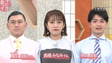 221027 Asaichi – ex-AKB48 Takahashi Minami – HD.mp4-00005
