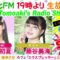 221027 DJ Tomoaki’s Radio Show! – AKB48 Utada Hatsuka – FHD.mp4-00007