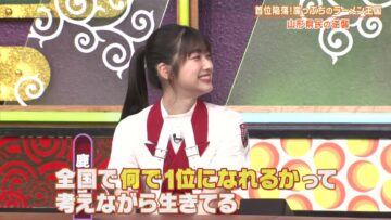 221027 Himitsu no Kenmin SHOW Kiwami! – Sakurazaka46 Ozono Rei – HD.mp4-00001