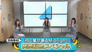 221027 Hinatazaka46 ‘Tsuki to Hoshi ga Odoru Midnight’ Release Commemoration Special – HD.mp4-00001
