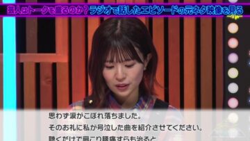 221027 Mori Radio – Hinatazaka46 Matsuda Konoka – HD.mp4-00006