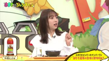 221028 Chimata no Joushiki-chan – ex-Nogizaka46 Shinuchi Mai – HD.mp4-00007