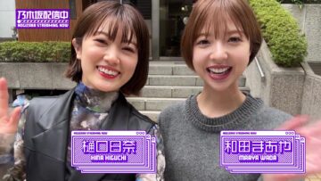 221028 [Graduation Soon] Higuchi and Wada’s Last Project! Making Terrarium Together – Nogizaka46 Higuchi Hina, Wada Maaya – FHD.mp4-00010