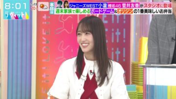 221028 LOVE it! – Sakurazaka46 Sugai Yuuka – HD.mp4-00003