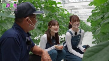 221028 Nogizaka46 to Issho ni Kuni Shoukokusan wo Manabou! – Nogizaka46 Shibata Yuna, Matsuo Miyu – FHD.mp4-00009