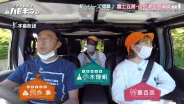 221028 Ogiyahagi no Hapikyan – ex-HKT48 Murashige Anna – HD.mp4-00015