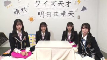 221028 Shin YNN NMB48 CHANNEL – Quiz Tensai Ashita wa Seiten – HD.mp4-00018