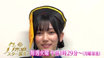 221028 Yoru BAGUETTE – Nogizaka46 Ikeda Teresa Cut – HD.mp4-00016
