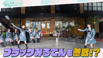 221028 ≠ME Senpai, Mo~tto Oshietekudasai!! – HD.mp4-00005