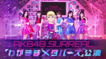 221029 AKB48 SURREAL Theater ‘Wagamama Metaverse’ Performance – FHD.mp4-00003
