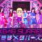 221029 AKB48 SURREAL Theater ‘Wagamama Metaverse’ Performance – FHD.mp4-00003