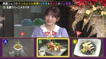 221029 Flag Restaurant – Nogizaka46 Tamura Mayu – HD.mp4-00002