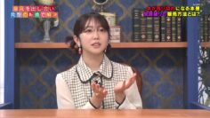 221029 Hassou Tenkan! Sekai wo Kaeru Shin King – ex-AKB48 Minegishi Minami – HD.mp4-00003