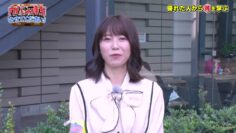 221029 Kaban Mochi Sasete Kudasai – ex-AKB48 Yokoyama Yui – HD.mp4-00004