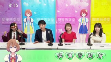 221029 Kaiun Ongakudo – ex-Nogizaka46 Ito Karin – HD.mp4-00019