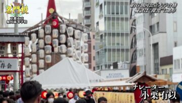 221029 THE Meimonkou Nippon Zenkoku Sugoi Gakkou Meikan – AKB48 Oguri Yui – HD.mp4-00002