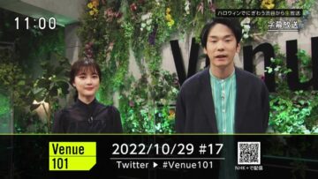 221029 Venue 101 – ex-Nogizaka46 Ikuta Erika – HD.mp4-00008