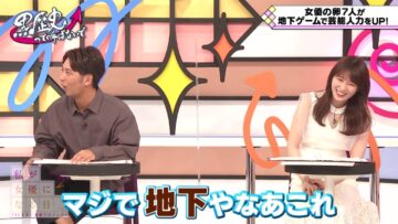 221029 Watashi ga Joyuu ni Naru Hi Season 2 – ex-Nogizaka46 Takayama Kazumi – HD.mp4-00005