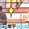 221029 Watashi ga Joyuu ni Naru Hi Season 2 – ex-Nogizaka46 Takayama Kazumi – HD.mp4-00005