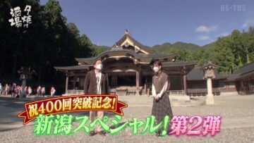 221029 Yuuyake Sakaba – AKB48 Muto Tomu – HD.mp4-00007