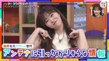 221029 Zeroichi – ex-HKT48 Sashihara Rino – HD.mp4-00001