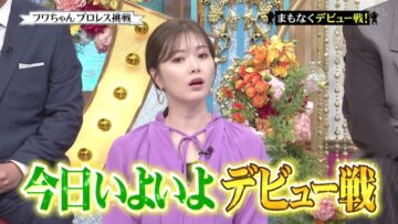 221030 Gyouretsu no Dekiru Houritsu Soudanjou – ex-Nogizaka46 Shiraishi Mai – HD.mp4-00011