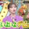 221030 Gyouretsu no Dekiru Houritsu Soudanjou – ex-Nogizaka46 Shiraishi Mai – HD.mp4-00011