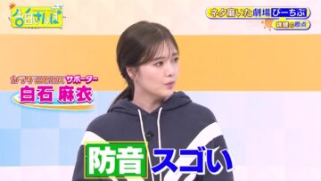 221030 Kokuhaku Sanpo – ex-Nogizaka46 Shiraishi Mai – HD.mp4-00007