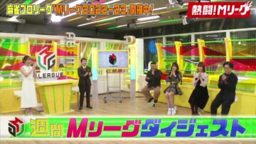 221030 Nettou! M League – SKE48 Suda Akari, Aoumi Hinano – HD.mp4-00002