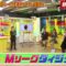221030 Nettou! M League – SKE48 Suda Akari, Aoumi Hinano – HD.mp4-00002