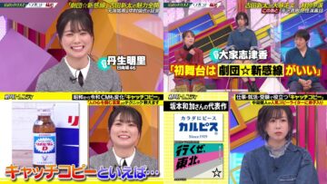 221030 Nichiyoubi no Hatsumimi Gaku – Hinatazaka46 Nibu Akari & ex-AKB48 Oya Shizuka – HD-tile