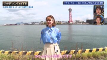 221030 Richman DATE – ex-HKT48 Murashige Anna – HD.mp4-00006