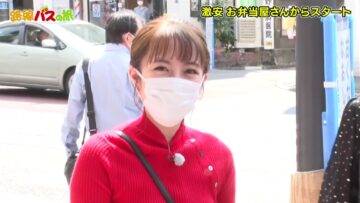 221030 Rosen Bus de Yorimichi & Okaimono no Tabi – ex-AKB48 Takahashi Minami – HD.mp4-00008