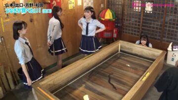 221030 Shin YNN NMB48 CHANNEL – Yamamoto Hikaru Presents ‘Pikapika! Aki Kibun’ 4 – FHD.mp4-00002