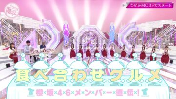 221030 Soko Magattara, Sakurazaka – FHD.mp4-00001