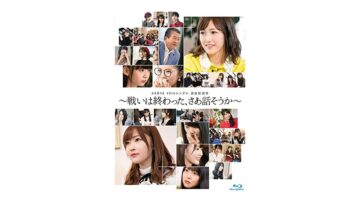 AKB48 49th Single Senbatsu Sousenkyo