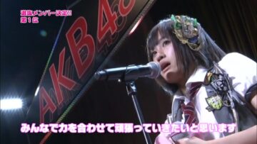 090708 AKB48 13th Single Senbatsu Sousenkyo – SD.mp4-00003