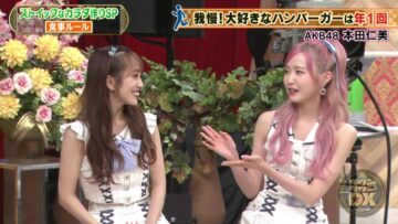 221003 DOWNTOWN DX – AKB48 Honda Hitomi, Mukaichi Mion – HD.mp4-00004