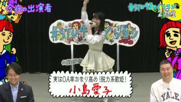 221025 STU48 no KuraCon – HD.mp4-00001